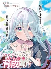 天美网漫画改编作品铅笔与海封面